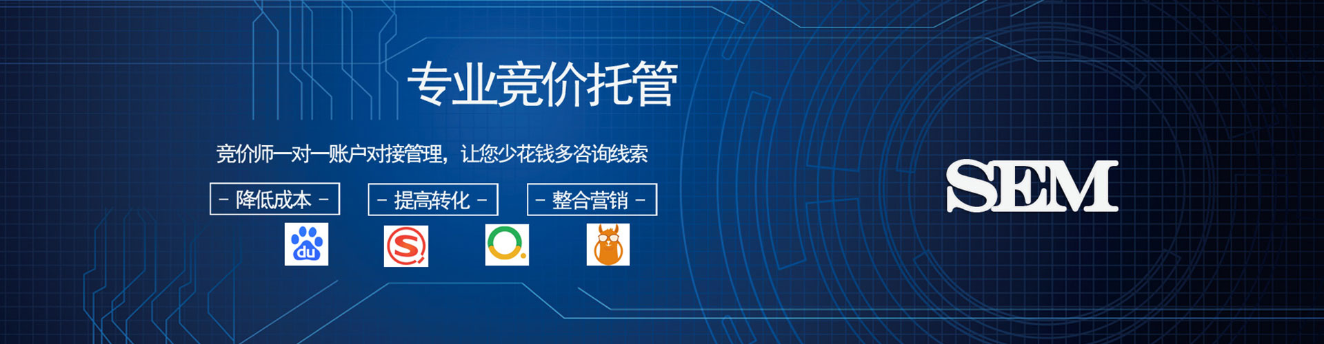 离岛sem开户