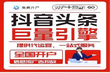 金融领域信息流代理的解决方案与案例分享