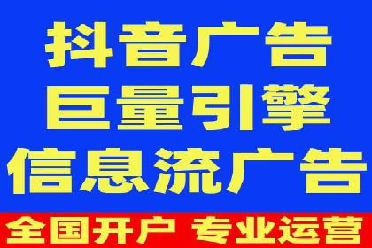竞价广告平台端口开户的注意事项与技巧