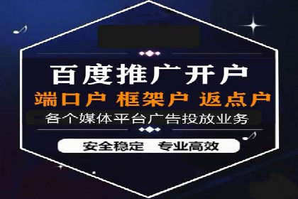百度广告创意设计，案例分析